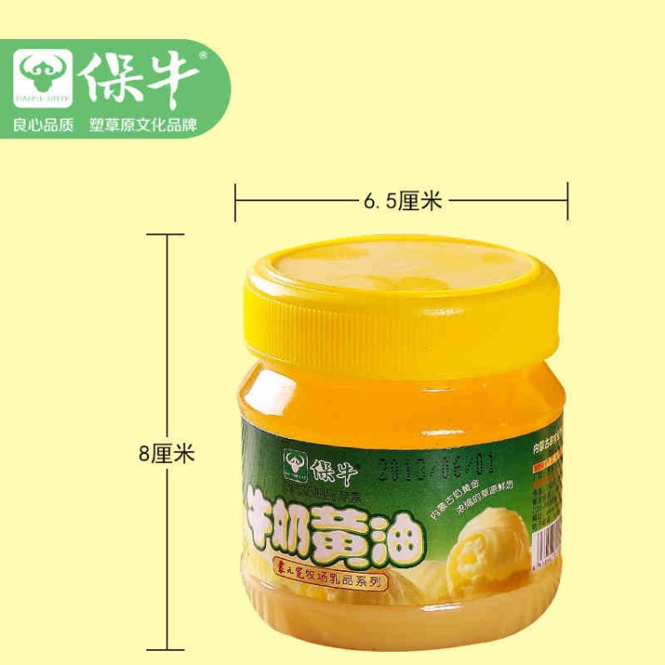 牛油 無(wú)鹽動(dòng)物性牛奶黃油180ml牛油面包蛋糕奶油烘焙原料酥油批發(fā)