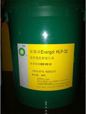BPEnergol HLP32潤滑油BP安能高HLP32 46 68 100150抗磨液壓油18L