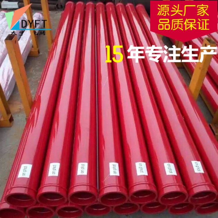 廠家直銷 高壓地泵管 雙層耐磨泵管 可定做dn125混凝土泵管