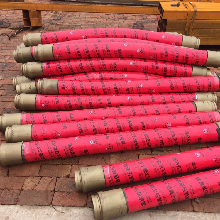 高壓膠管 樁機專用膠管 泵車用膠管 廠家生產銷售三米軟管