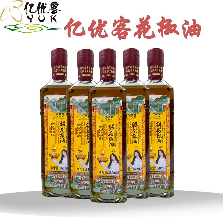 360ml億優(yōu)客紅花椒油 四川火鍋中餐川菜香油麻調(diào)味品花椒油