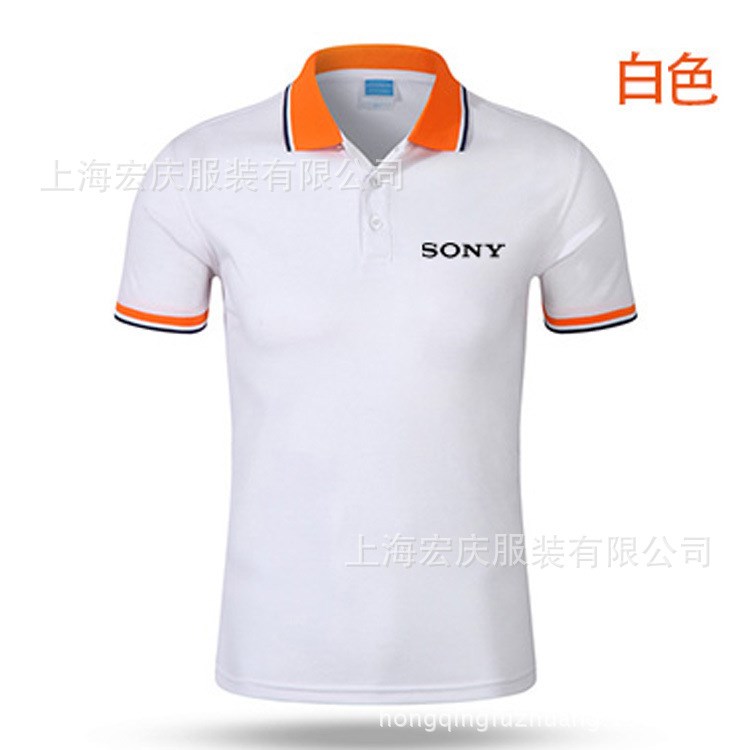 棉翻領(lǐng)Polo衫定制男式短袖廣告衫sony活動(dòng)工作服訂做來(lái)圖印字