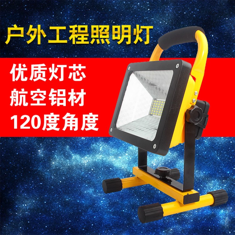手提燈LED探照燈戶外草坪燈強(qiáng)光手電筒T6 U2工廠直銷外貿(mào)批發(fā)