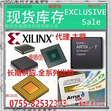 專營(yíng)XILINX全系代理 XC9536XL-7VQ44I XA2C384-10TQG144I