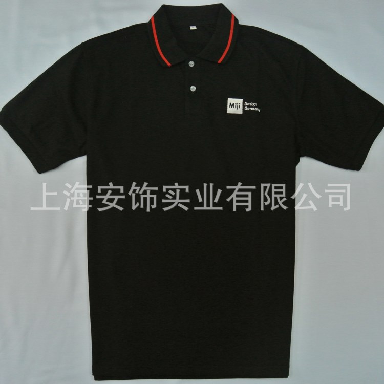 來(lái)圖定制T恤廣告衫定制文化衫廠家訂做衣服翻領(lǐng)工作服批發(fā)t恤