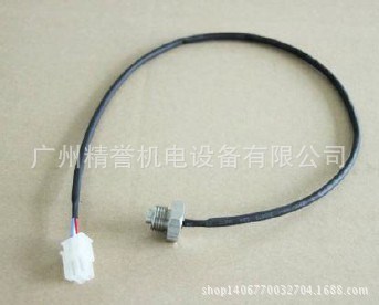 噴碼機墨水溫度傳感器 非接觸式溫度傳感器 噴碼機配件批發