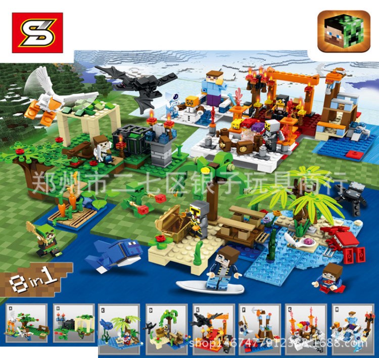 S牌我的世界 史蒂芬末影龍雪傀儡爬行者動物 拼裝積木人仔 SY763