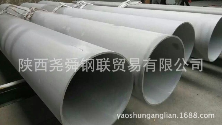 重慶鍋爐管 成都無縫鋼管 西安20G高壓鍋爐管 合金鋼管 不銹鋼管
