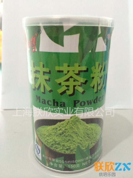 朱師傅抹茶粉/朱師傅綠茶粉/烘焙抹茶粉 150g*12原裝