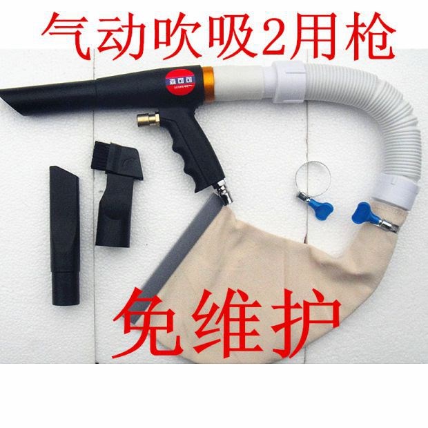氣動吸塵槍 輪胎吸塵槍 氣動吸塵器 汽車補胎清潔工具
