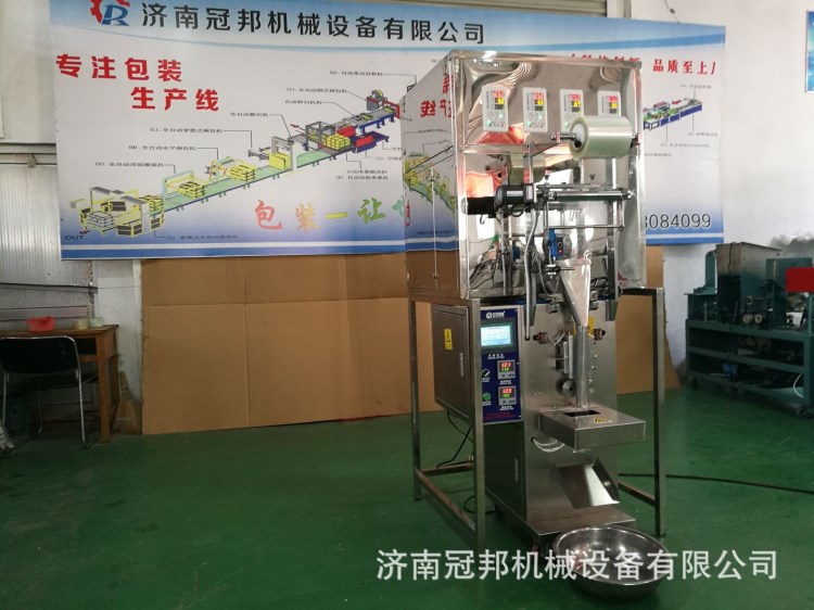 1-100g小袋五谷雜糧包裝機(jī) 量杯式雜糧包裝機(jī)  震動式下料機(jī)