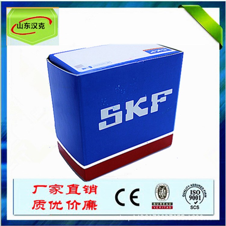 SKF 关节轴承 GE30ES-2RS 鱼眼轴承  杆端关节轴承  SKF轴承