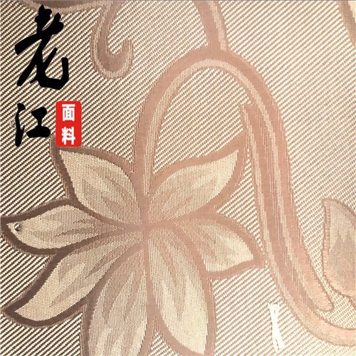 【廠家直銷】榻榻米專用97號(hào)冰絲金牡丹面料爆款涼席加工竹炭復(fù)合