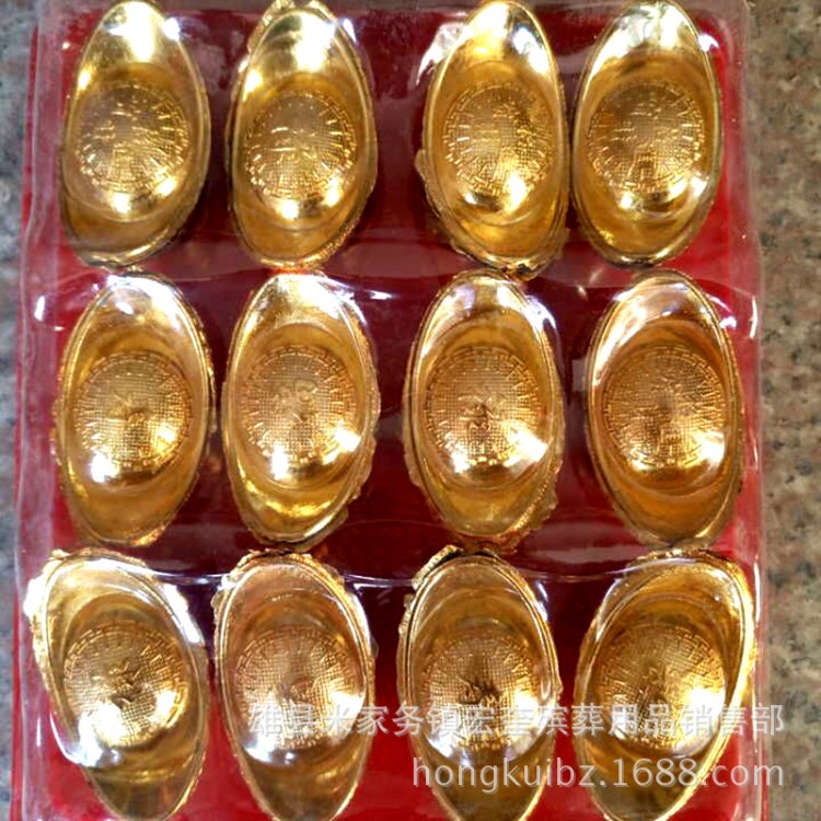 廠家直銷盒元寶清明節(jié)七月半祭奠祭祀 殯葬用品現(xiàn)貨批發(fā)
