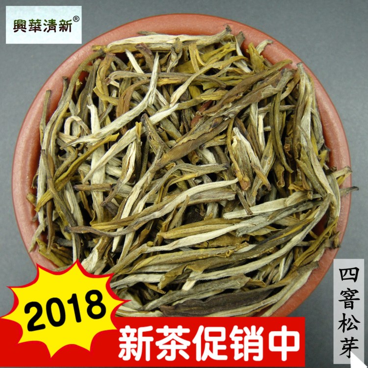 云南元江茉莉花茶叶2018年新茶浓香花茶凤尾针茉莉松针白毫松芽