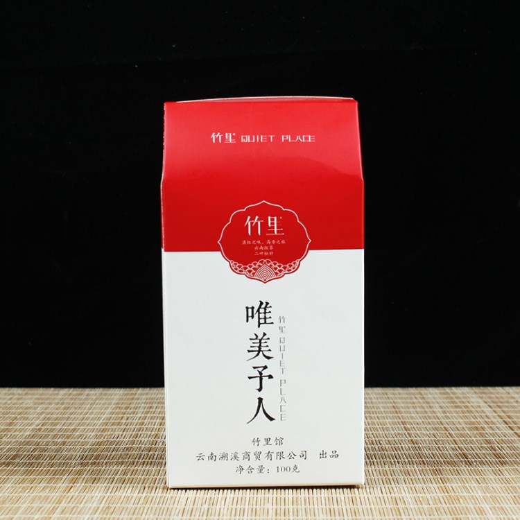 云南滇紅茶 竹里館訂制二葉松針 一芽二葉鳳慶紅茶 100克盒裝