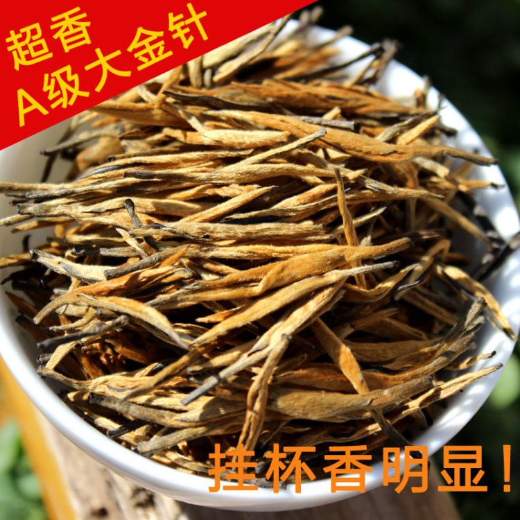 茶葉批發  紅茶一芽一葉金針滇紅  松針紅茶鐵罐裝批發 產地直銷