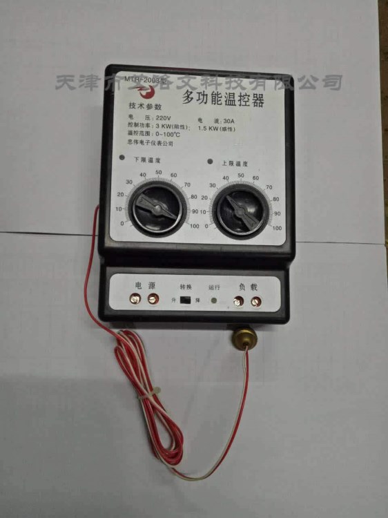 供應MTR-2003多功能溫控器  鍋爐控制器