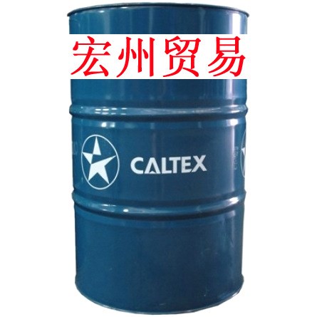 加德士 特級船舶發動機汽缸油HT55 Taro Special HT55 50