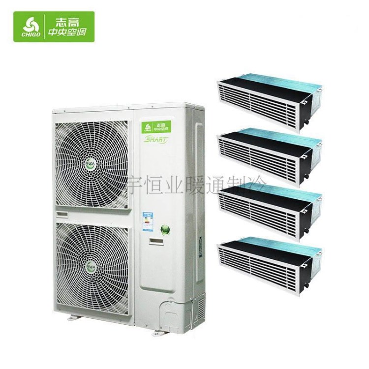 Chigo/志高 中央空調 一拖四 家用 5匹全直流變頻多聯(lián)機一級能效