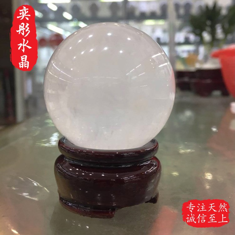 精品天然冰洲白水晶石球 矿物风水转运球原石工艺品摆件厂家