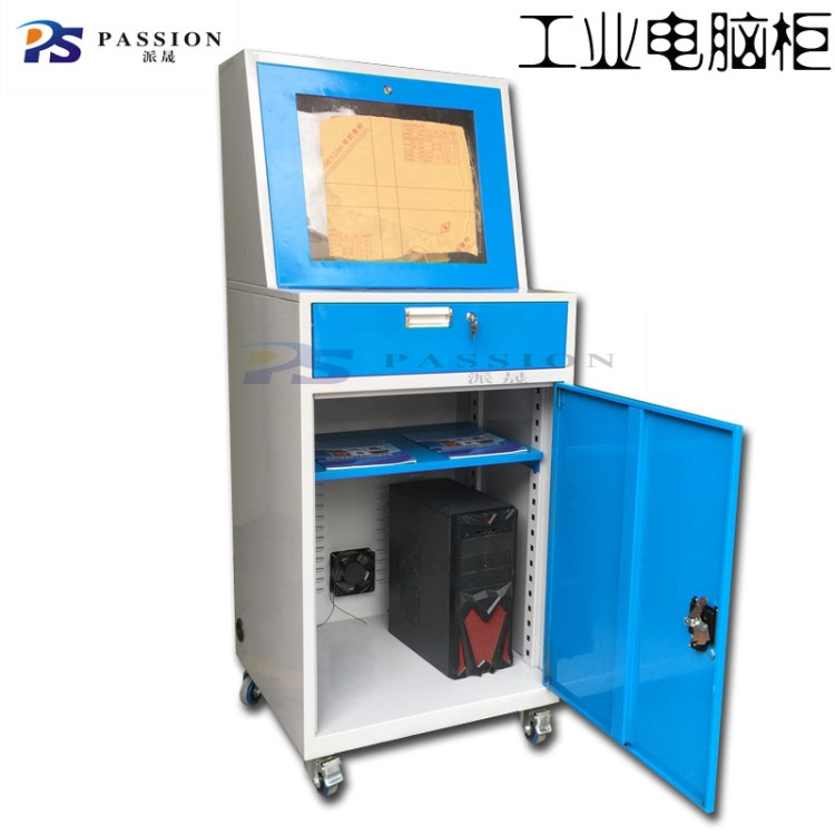 車間防塵防盜PC機柜 工業(yè)電腦柜 傳真打印機柜 學(xué)校電腦柜