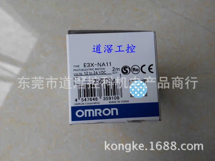 E3X-DA11-S 2M	  OMRON歐姆龍光纖傳感器全新原裝