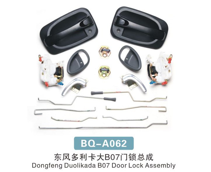 廠家生產(chǎn)BQ-A062  東風(fēng)多利卡大B07門鎖總成 品質(zhì)