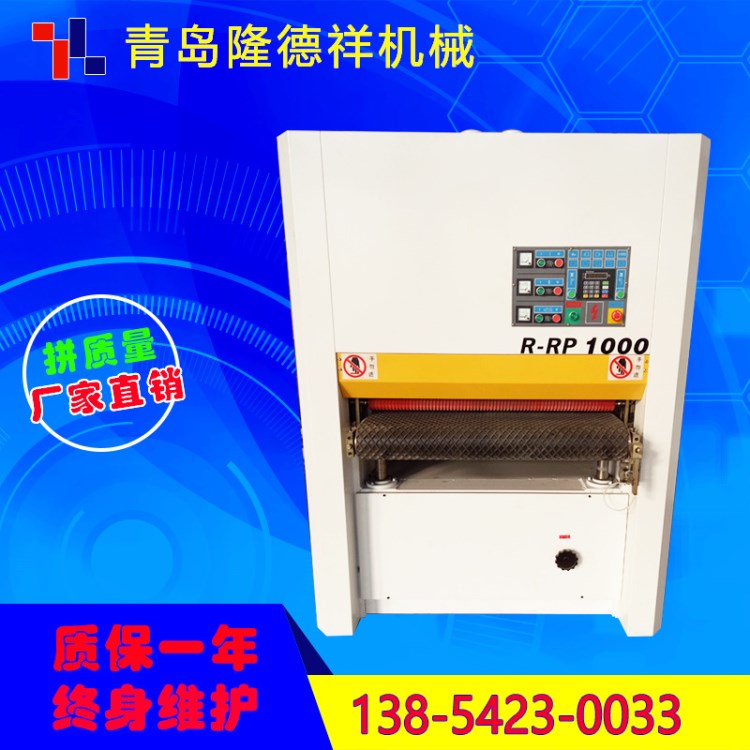 生產水磨砂光機 大理石水砂 干砂 塑料板 不銹鋼 鋁板砂光機