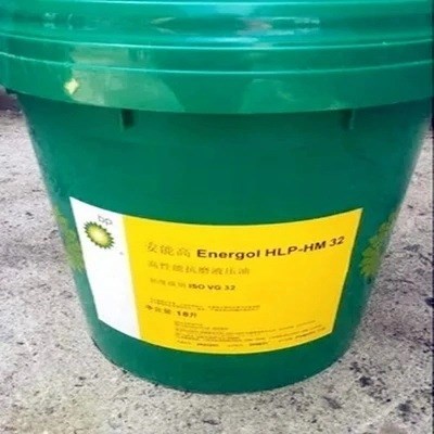 供安能高Energol HLP-HM22 32 46 68 100 150 220 320抗磨液壓油