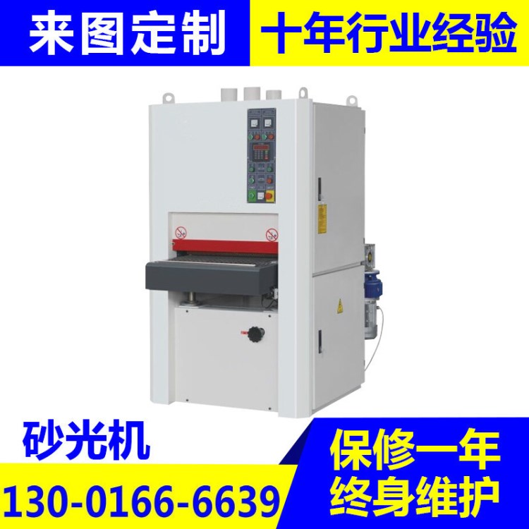 供R-RP630重型砂光機(jī) 定厚砂光機(jī) 全自動(dòng)寬帶木工砂光機(jī) 木工砂光