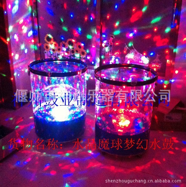 水鼓 LED聲控夢幻水鼓 飛花水鼓 高品質(zhì)水鼓