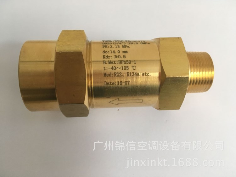 TRANE 特靈中央空調 RTXA高低壓閥 2000-0454-02 全新