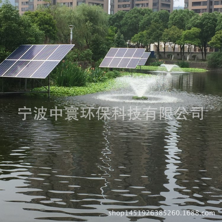 中寰環(huán)保河道治理太陽能增氧曝氣造流曝氣機(jī)噴泉式曝氣機(jī)