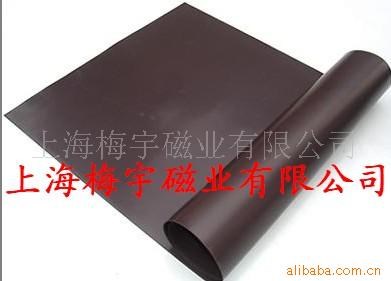 供應(yīng)1米寬橡膠磁鐵,大汽車磁貼專用磁皮,超大規(guī)格磁鐵片