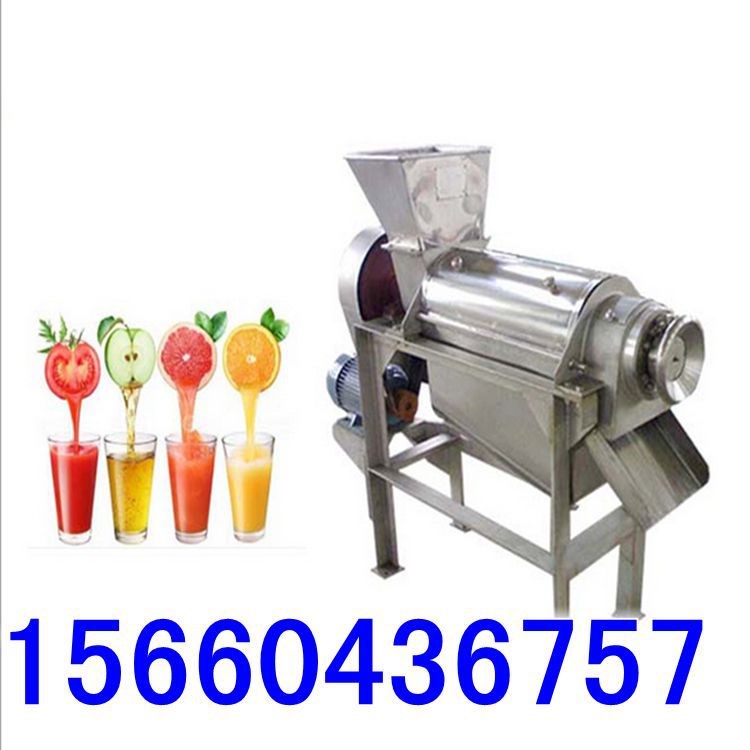 廠家批發(fā)水果榨汁機,大型水果蘋果檸檬橙子榨汁機