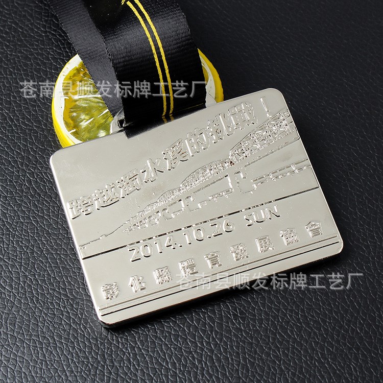 廠家定制個(gè)性通用獎(jiǎng)牌 創(chuàng)意運(yùn)動(dòng)會(huì)馬拉松榮譽(yù)獎(jiǎng)牌定做logo