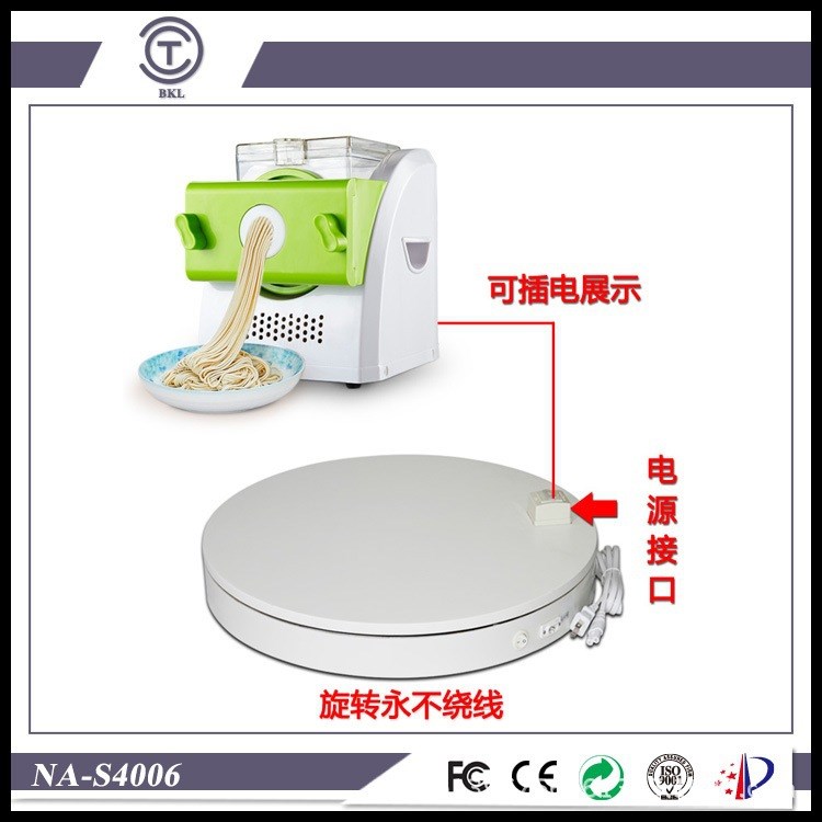承重30KG旋轉(zhuǎn)展示底座 360度電動(dòng)旋轉(zhuǎn) 3D掃描儀配件 旋轉(zhuǎn)展示底座