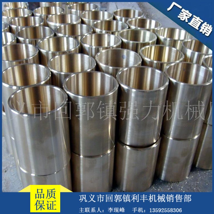 廠家供應(yīng)壓縮機(jī)小頭瓦 機(jī)械配件銅套負(fù)壓鑄造 液泵磚機(jī)銅套批發(fā)