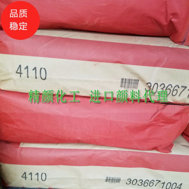 拜耳樂(lè)無(wú)機(jī)氧化鐵顏料4100德國(guó)外墻彩色涂料專用