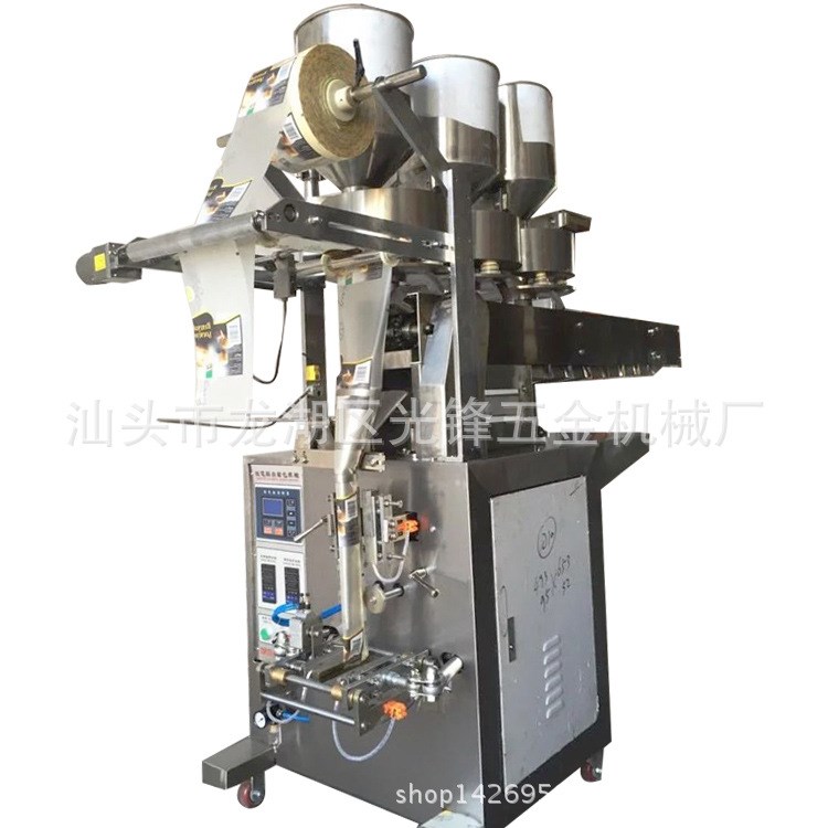 五谷雜糧粉包裝機 脫水蔬菜包裝機 混合物料全自動包裝機