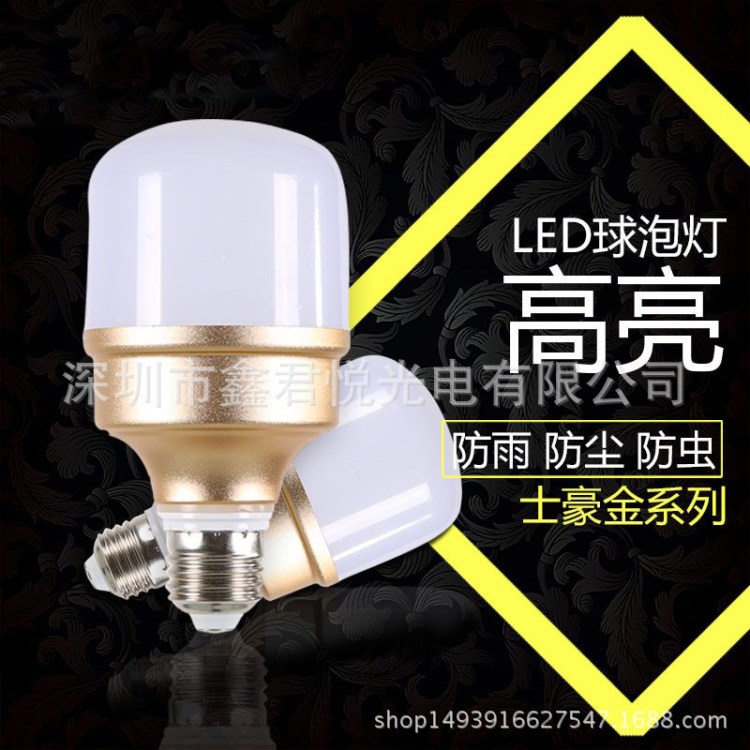 新款 led土豪金大功率球泡灯 鸟笼灯 高亮足瓦 厂家直销 