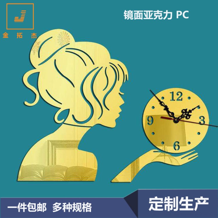 生產(chǎn)廠家?guī)z金色鏡面PC亞克力墻貼 定做自粘鏡面PC亞克力墻貼