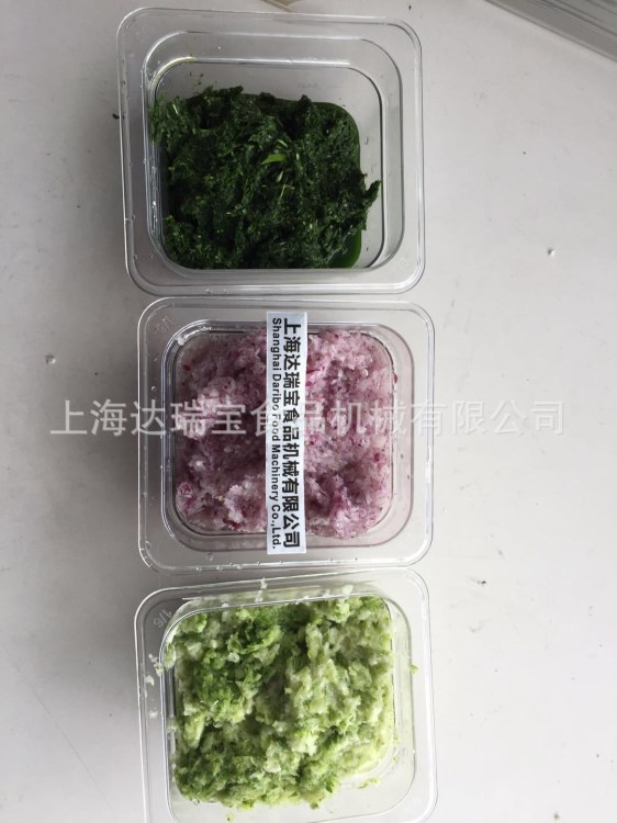 O小型切碎機 花生粉碎機 果蔬打漿機 姜蓉蒜蓉打泥機 廠家直銷