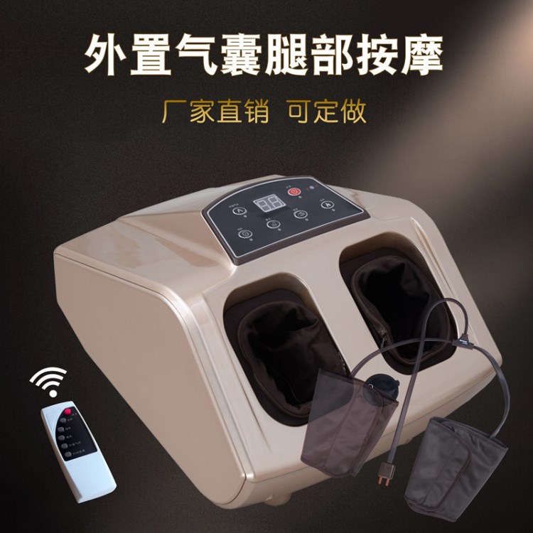 朗悅LY-621揉捏按摩足療機電動遙控腳底按摩機足底按摩器廠家直銷