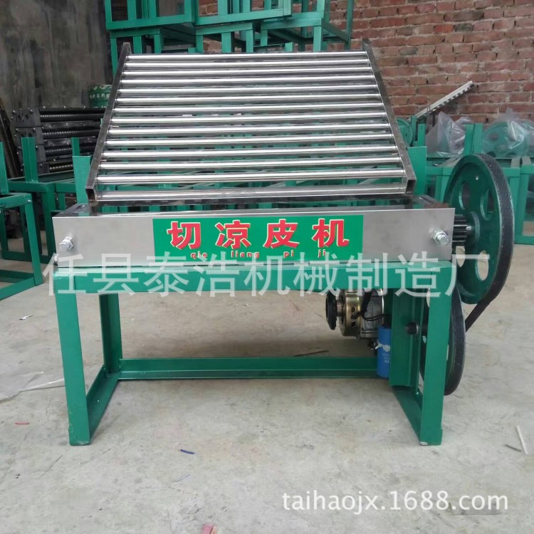 廠家直銷全自動(dòng)切涼皮機(jī)小型涼皮切絲切條機(jī) 新型切涼皮面皮機(jī)器