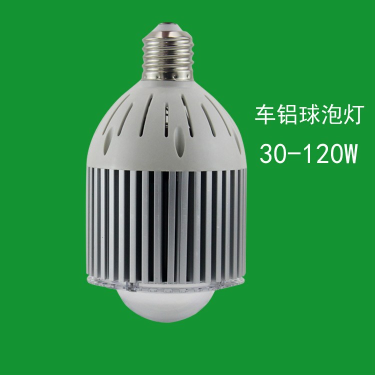 新款E40大功率车铝球泡30W40W50W70W80W100W球泡灯厂家