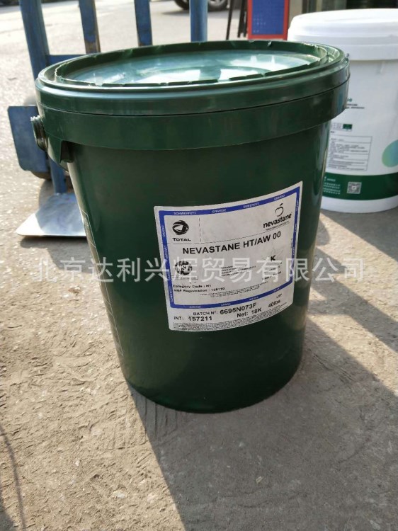 經(jīng)銷TOTAL道達(dá)爾食品級(jí)液壓油NEVASTANE AW46 通過(guò)FDA、NSF