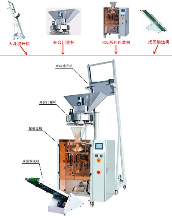 薯片包裝機(jī) 糖果包裝設(shè)備 花生包裝機(jī)器 瓜子包裝機(jī)械