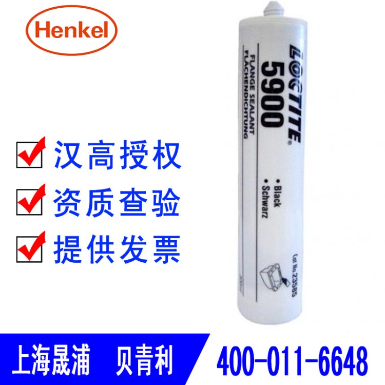 漢高樂泰5900密封膠 RTV硅橡膠 300ml